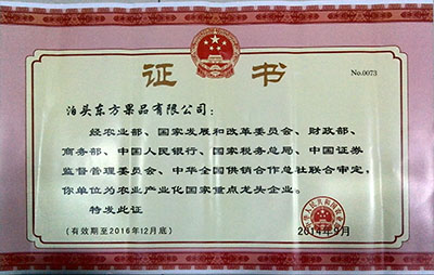 2014年國(guó)家證書
